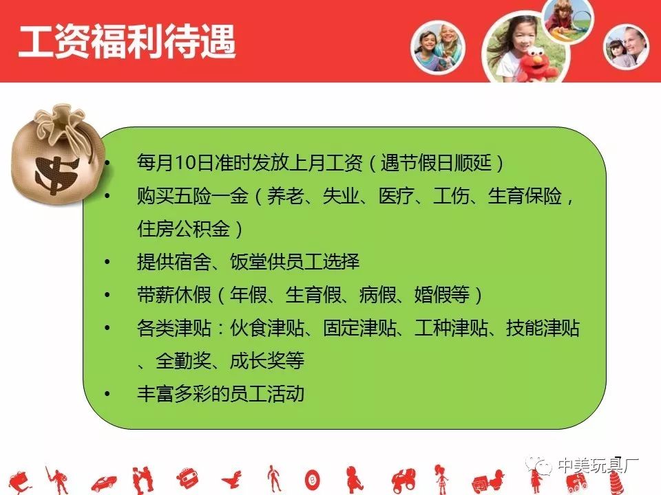 电子厂招聘信息,电子厂招聘信息，探寻未来职业发展的无限可能，电子厂招聘信息大揭秘，探寻职业发展的无限可能