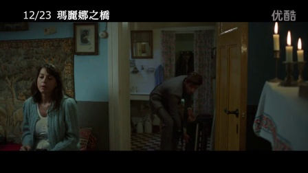 玛丽娜电影,玛丽娜电影，光影中的情感与故事交织，玛丽娜电影，光影交织的情感与故事传奇