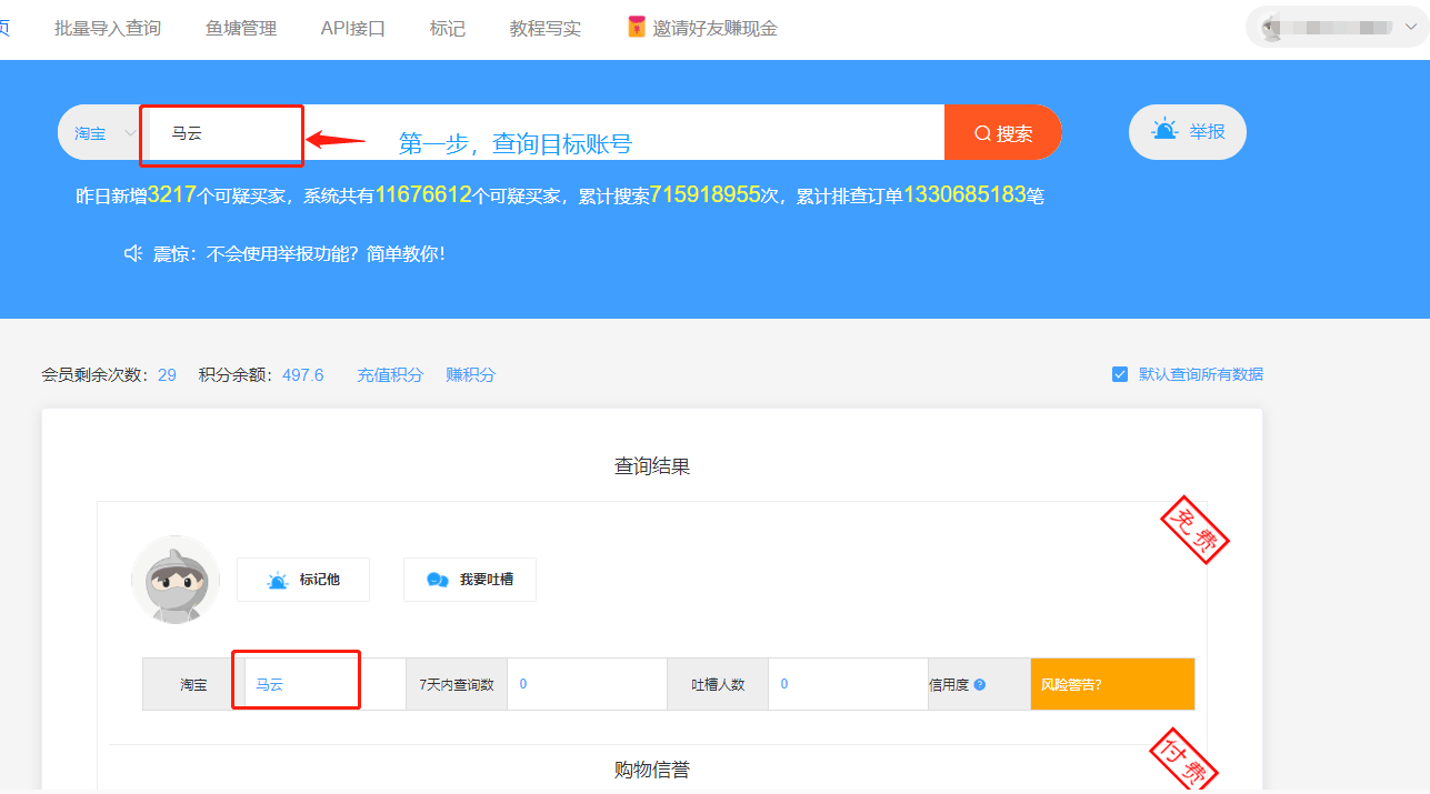 号库最新版,号库最新版，探索数字世界的全新体验，号库最新版，数字世界的全新探索体验
