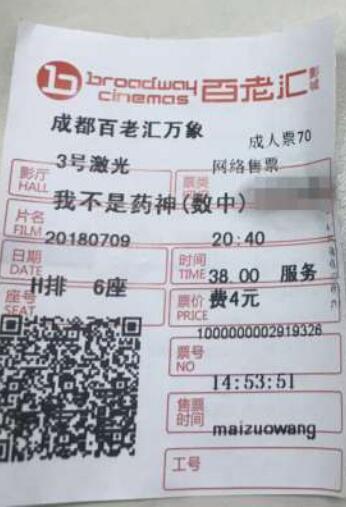 电影票多少钱,电影票的价格，一场文化与情感的交融体验，电影票价格揭秘，文化与情感的交融体验之旅