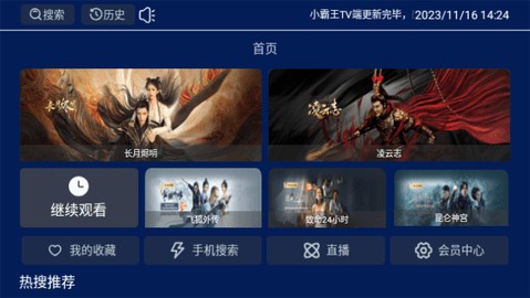 9090tv最新更新,探索9090tv的新世界，最新更新引领潮流，感受视听盛宴，9090tv最新更新引领潮流，探索新世界，尽享视听盛宴