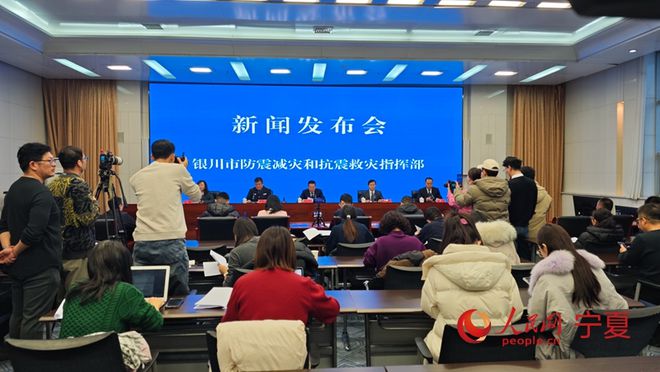 银川地震最新动态今日发布,银川地震最新动态今日发布，感受灾难中的温情与力量，银川地震最新动态及灾难中的温情与力量今日发布