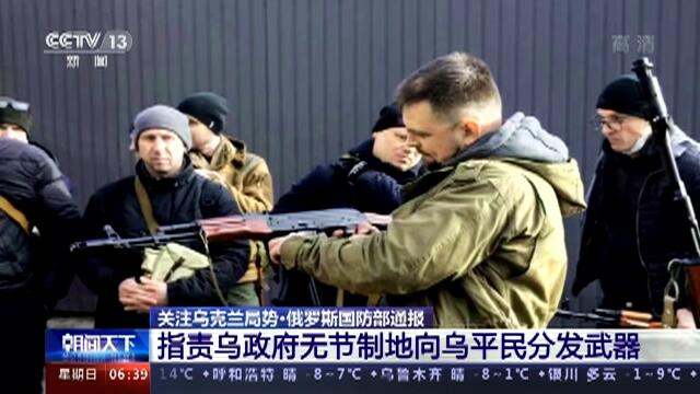 乌克兰新闻最新消息,乌克兰新闻最新消息，变革与挑战的交汇点，乌克兰新闻最新动态，变革与挑战交汇点