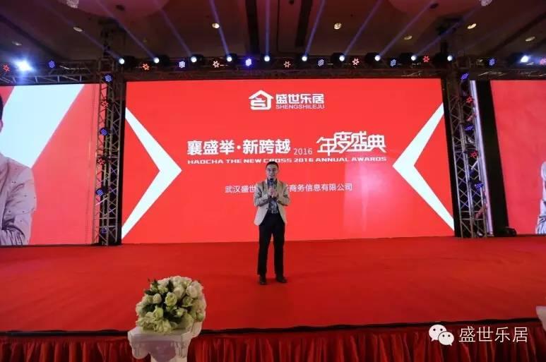 盛世乐居上市,盛世乐居，开启品质生活新篇章，上市引领未来新潮流，盛世乐居上市，引领品质生活新潮流，开启未来新篇章