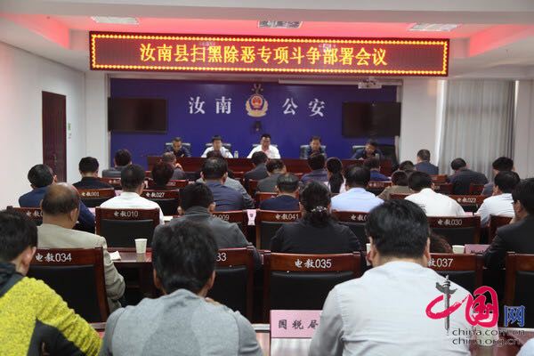 最新汝南县资讯,最新汝南县资讯，活力四溢的新篇章，汝南县最新资讯，活力四溢的新篇章