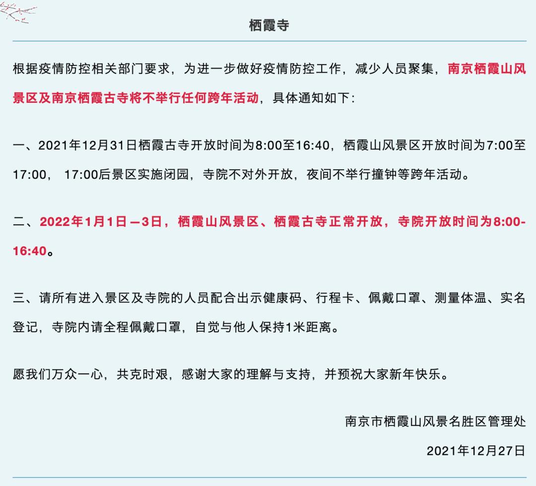 博民生物科技 第124页