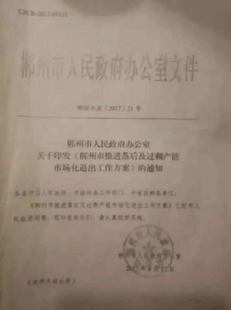 湖南废纸价格最新行情,湖南废纸价格最新行情深度解析，湖南废纸价格最新行情深度解析与动态报告