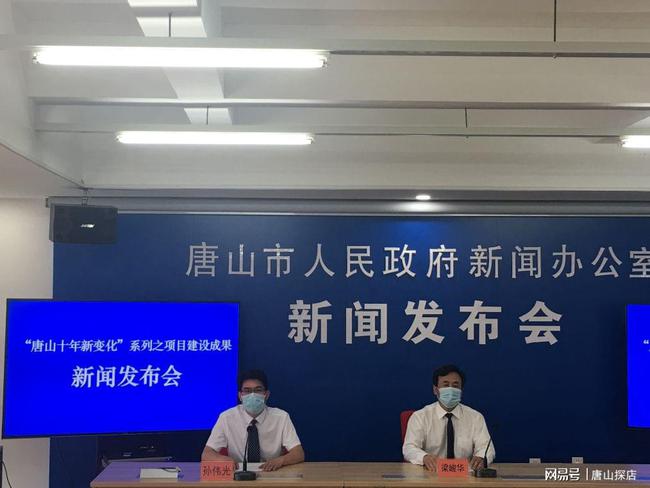 唐山领导层最新变动,唐山领导层最新变动的深度解读，唐山领导层最新变动及其深度解读