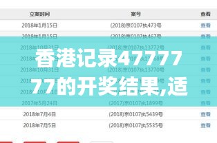 014975cm港澳开奖查询,快速解决方式指南_竞技版57.559