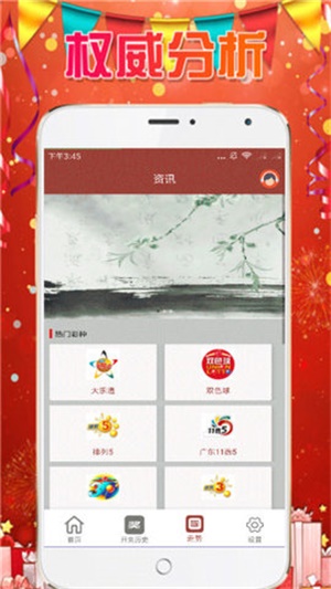 2025天天开彩资料大全免费,仿真方案实施_炼皮境57.433