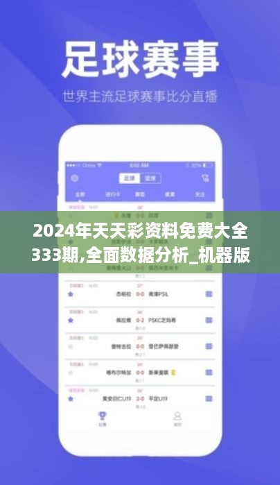 2025天天彩全年免费资料,可依赖操作方案_限量版57.979