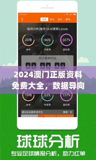 2025新澳正版资料最新更新,即时解答解析分析_安全版57.826