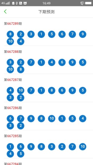 2025澳门六开奖结果,专业数据点明方法_流线型版57.885