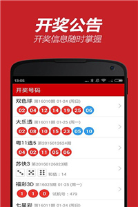 2025澳门天天开好彩大全,实证分析详细枕_声学版57.910