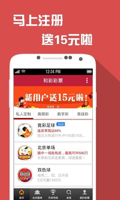 2025澳门特马今晚开奖亿彩网,快速产出解决方案_程序版57.336
