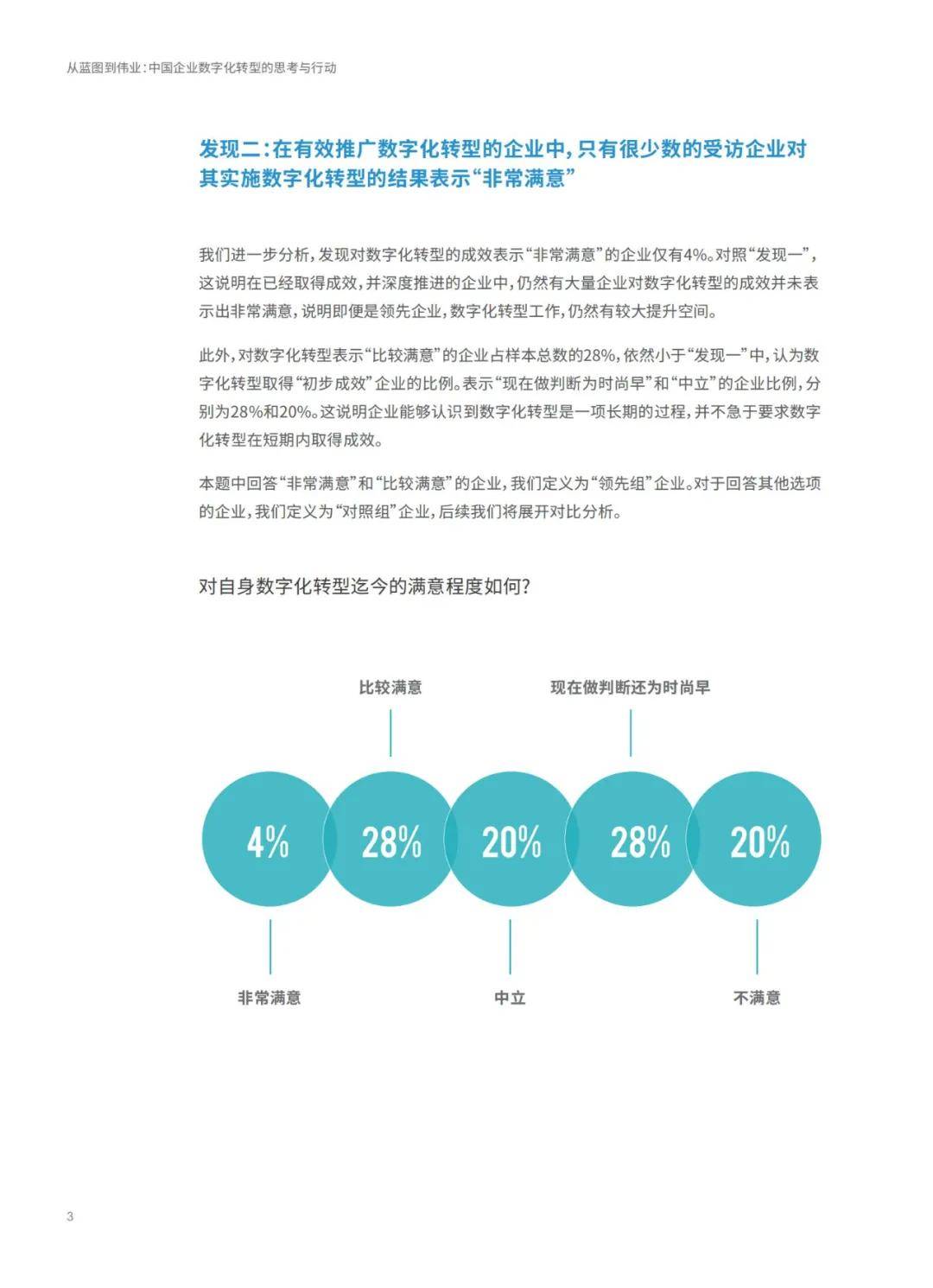 2025精准资料免费大全,现代化解析定义_幽雅版57.688