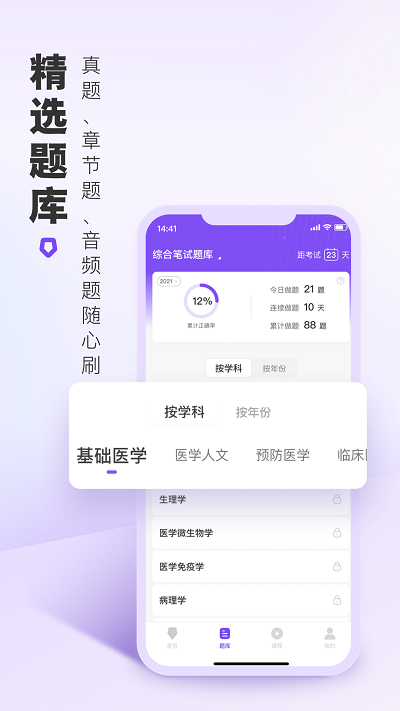 4949免费精准资料大全,最新答案诠释说明_颠覆版57.408