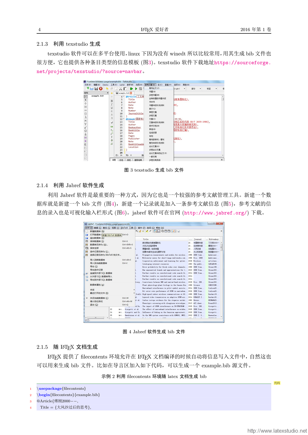 4949开奖免费资料澳门,快速解答方案实践_内置版57.284