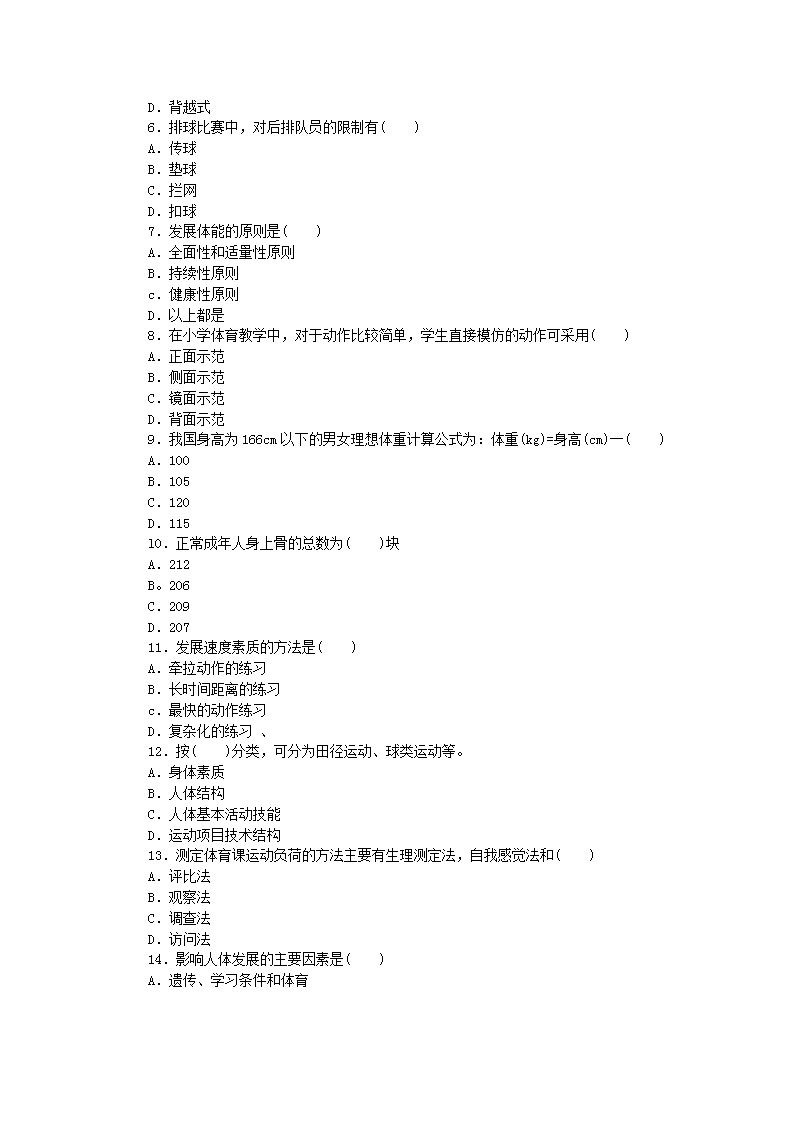 “烤鸭师傅招聘信息”,寻找烤鸭师傅，共绘美食传奇新篇章，招聘烤鸭师傅，共绘美食传奇新篇章，共创味蕾盛宴！