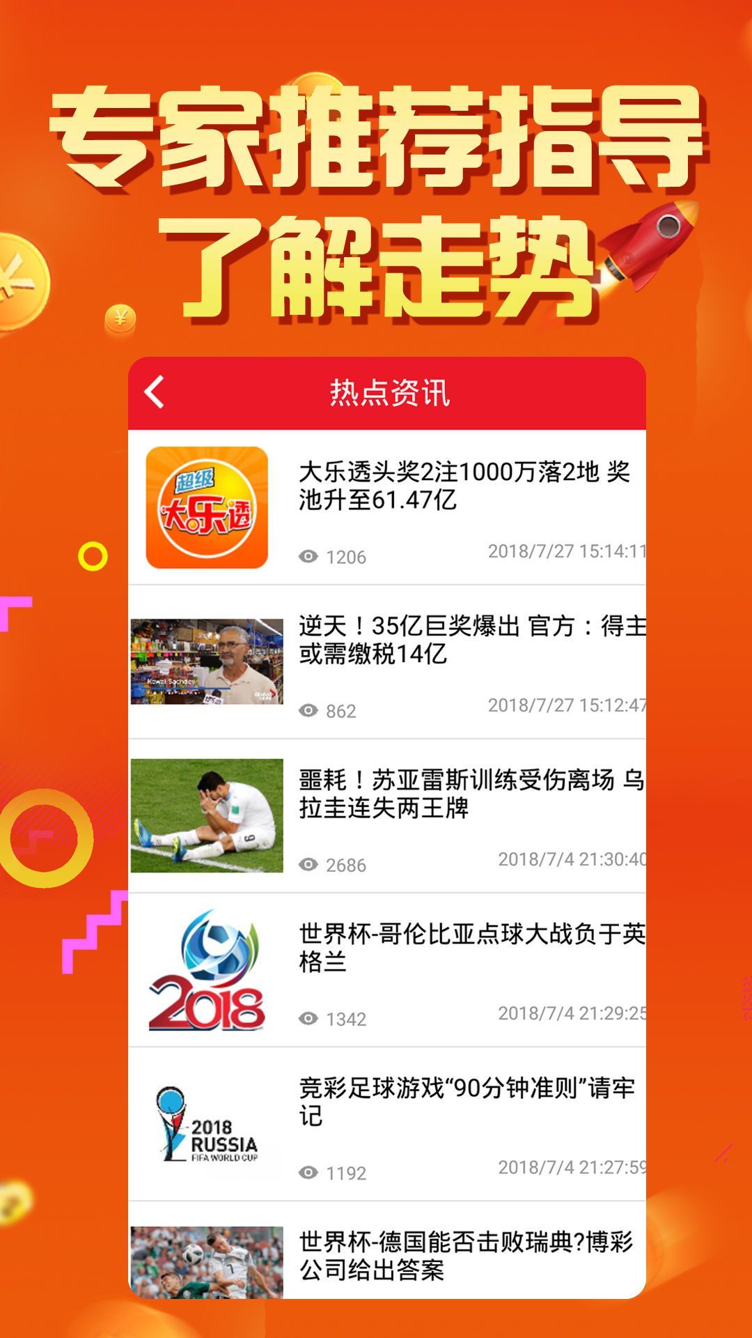 口腔卫生用品 第129页