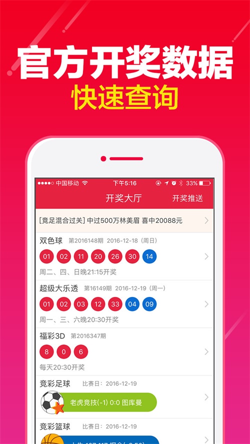7777788888新澳门开奖2025年,灵活执行方案_用心版57.465
