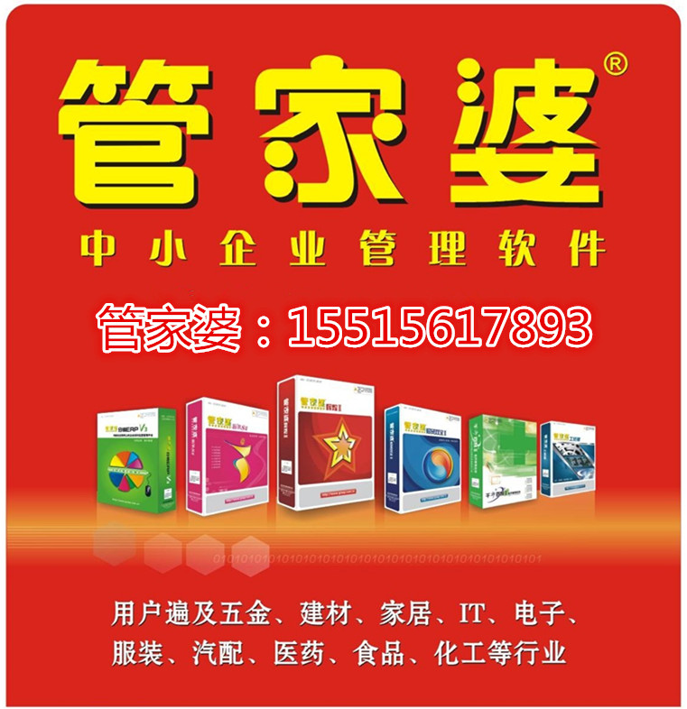 777788888精准管家婆资费大全,数据科学解析说明_绝版57.244