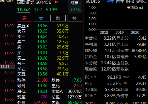三肖三期必出特肖资料,数据整合解析计划_极速版57.979