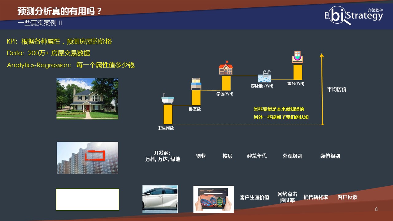 今晚澳门正版资料大全,科学数据解读分析_愉悦版57.166