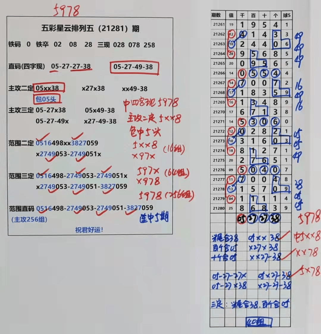 新2025年澳门天天开好彩,数据引导设计方法_声学版57.734