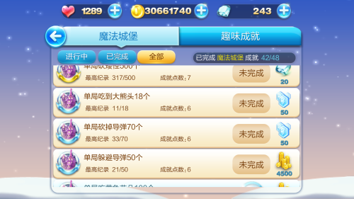 新奥天天开奖资料大全1052期,科技成果解析_升级版57.367