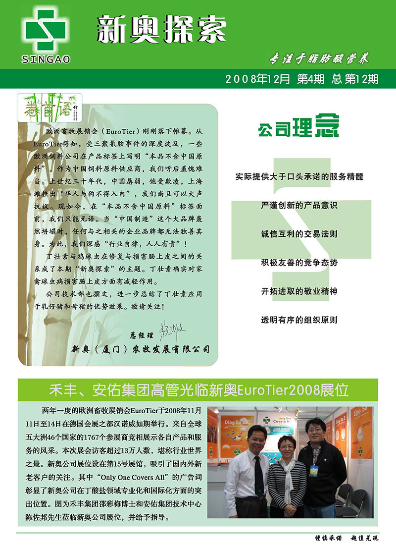 新奥精准免费奖料提供,互动性策略设计_SE版57.626