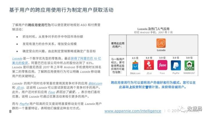 新澳2025天天正版资料大全,数据驱动方案_时空版57.909