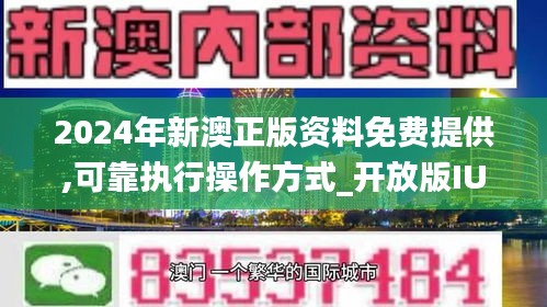 新澳2025年正版资料更新,创新解释说法_创意设计版57.821