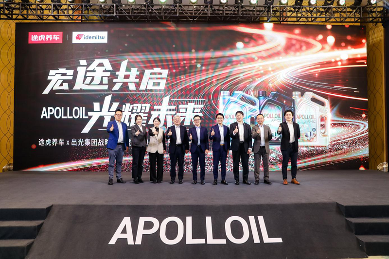启光集团上市,启光集团的辉煌上市之路，启光集团辉煌上市之路，开启新篇章的里程碑时刻