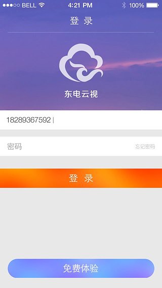 口腔卫生用品 第125页