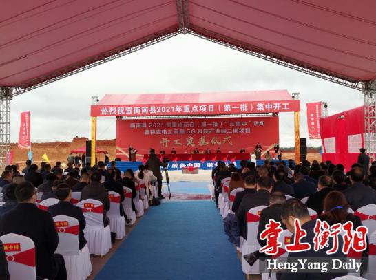 衡南云集最新动态,衡南云集，新篇章的展开，感受时代的脉搏，衡南云集新篇章，最新动态与时代脉搏的融合