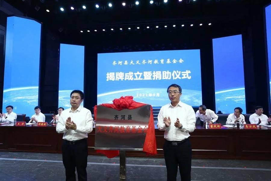 德州齐河最新职位招聘,德州齐河最新职位招聘，探寻职业发展的无限可能，德州齐河最新职位招聘，探寻职业发展无限可能的机会