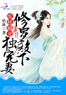 独宠娇女TXT下载,独宠娇女，一场跨越虚拟与现实的爱情故事，独宠娇女，虚拟与现实的跨越式爱情故事下载