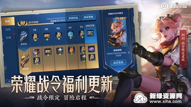 王者荣耀轻量版,王者荣耀轻量版，游戏新风尚，畅享竞技乐趣，王者荣耀轻量版，游戏新风尚，畅享竞技乐趣的竞技体验