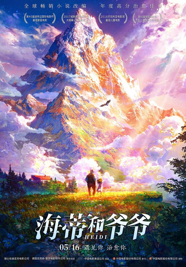 飘零电影手机上映新片,飘零电影手机上映新片，一场视觉与情感的盛宴，飘零电影手机上映新片，视觉与情感的双重盛宴