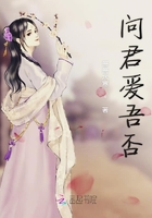口腔卫生用品 第115页