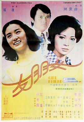 哎吔女朋友演员表,哎吔！那些令人心动的女朋友演员表，哎吔！令人心动的女朋友演员阵容一览