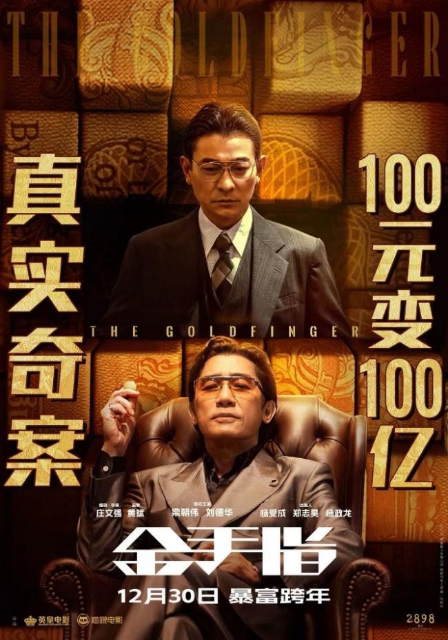 金手指电影,金手指电影，触摸心灵的故事魔法，金手指电影，触摸心灵的故事魔法，展现独特魅力