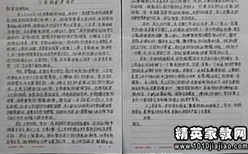 口腔卫生用品 第109页