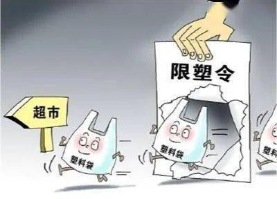 最新禁令,最新禁令，重塑社会规则，引领时代新风，最新禁令重塑社会规则，引领时代新风潮流