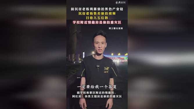 色老板最新视频,色老板最新视频，探索现代创意产业的魅力与激情，色老板最新视频揭秘，现代创意产业的魅力与激情探索