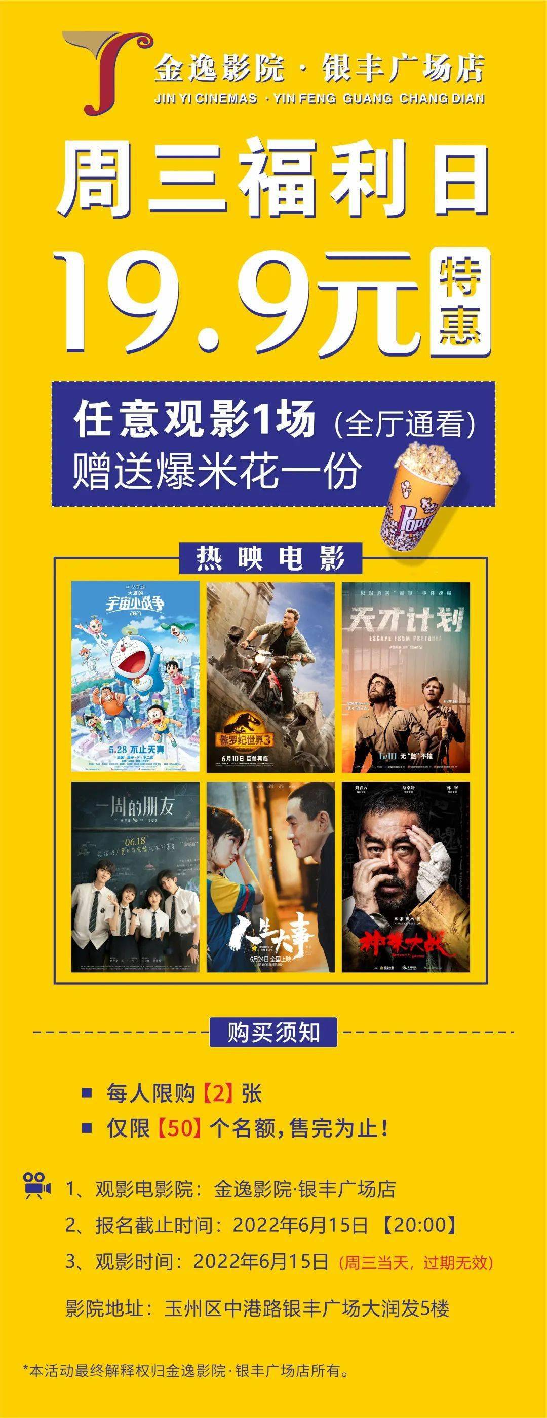 最新福利电影院,最新福利电影院，一场视觉与情感的盛宴，视觉与情感的盛宴，最新福利电影院独家呈现