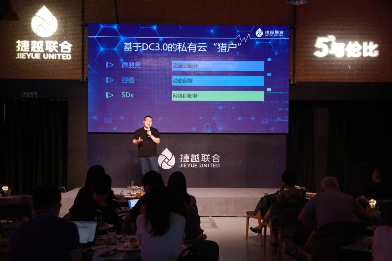 捷越联合最新消息,捷越联合最新消息引领行业变革，共创美好未来，捷越联合引领行业变革，共创美好未来，最新消息揭秘