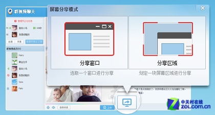 qq2013最新版官方,QQ2013最新版官方，探索与体验，QQ2013最新版官方，探索与体验之旅