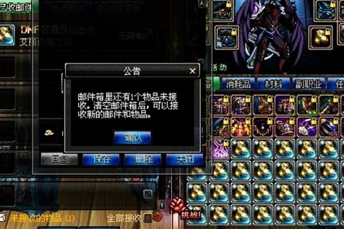 dnf最新跨区表,DNF最新跨区表，探索未知领域，勇士们的新征程，DNF最新跨区表揭秘，勇士们的新征程，探索未知领域的冒险之旅